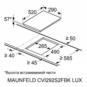 картинка Варочная панель Maunfeld CVI292S2FBK LUX 